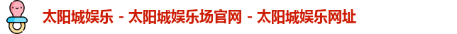 太阳城集团
